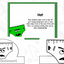 Creepy Pair of Underwear - Creepy Underwear Lesson Plans And Activities