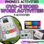 CVC-E Activities and Silent E Worksheets: Vowel Word Work Activities