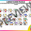GIANT Letters, Beginning Sounds Floor Puzzles Kindergarten (4 Puzzles)