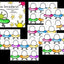 Space Invaders Sight Words Game
