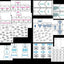 A Blizzard of Number Words